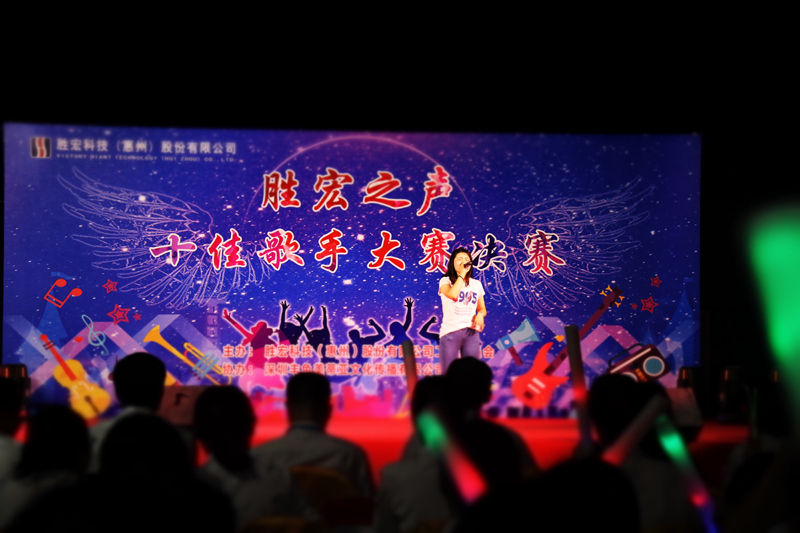 欢聚3044永利   歌唱青春