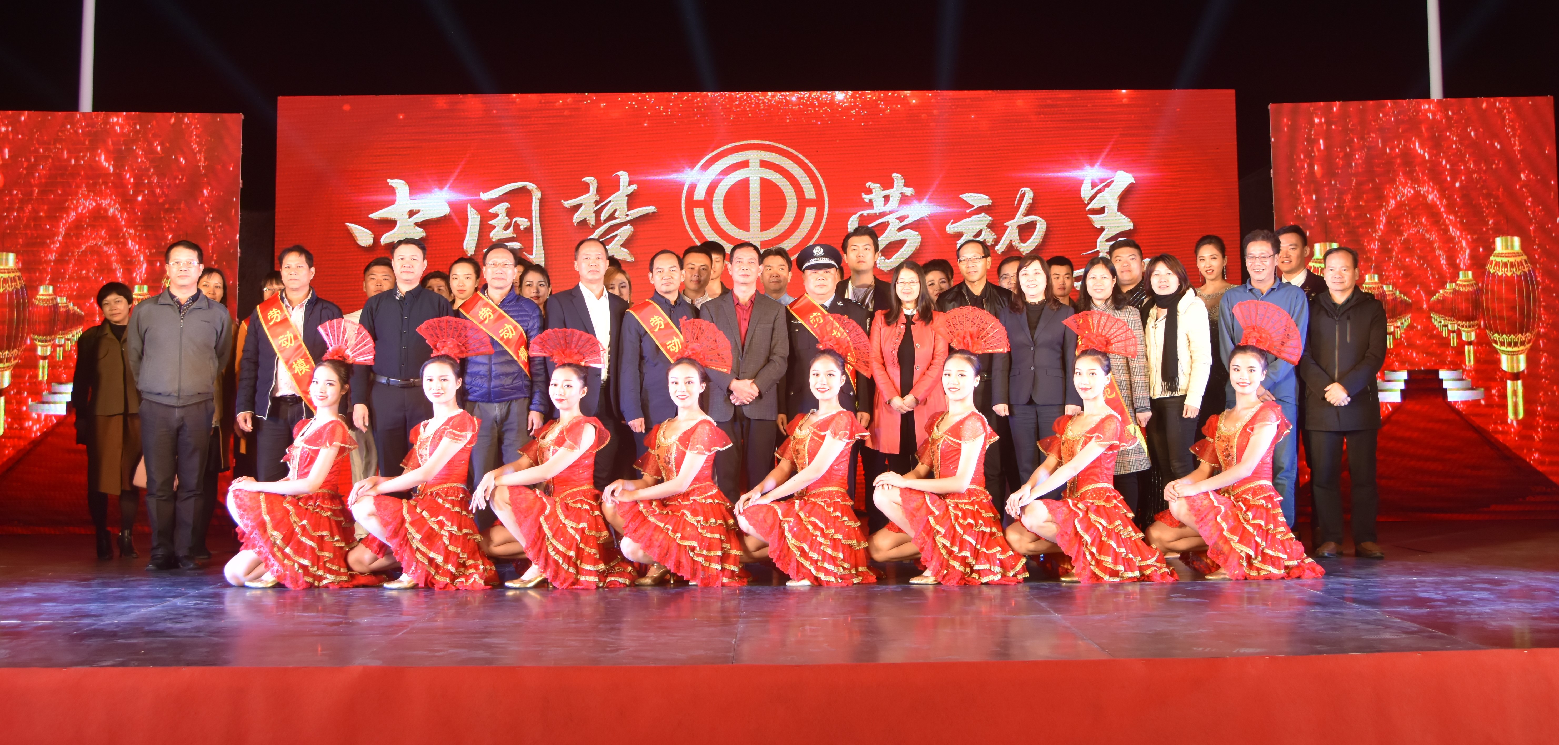 “中国梦·劳动美”职工文艺晚会走进3044永利科技