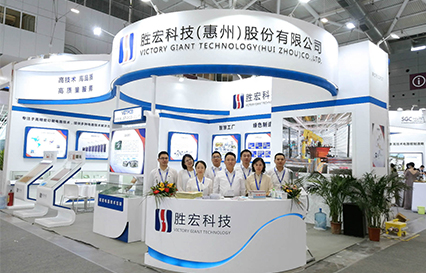 3044永利科技精彩亮相深圳国际会展中心