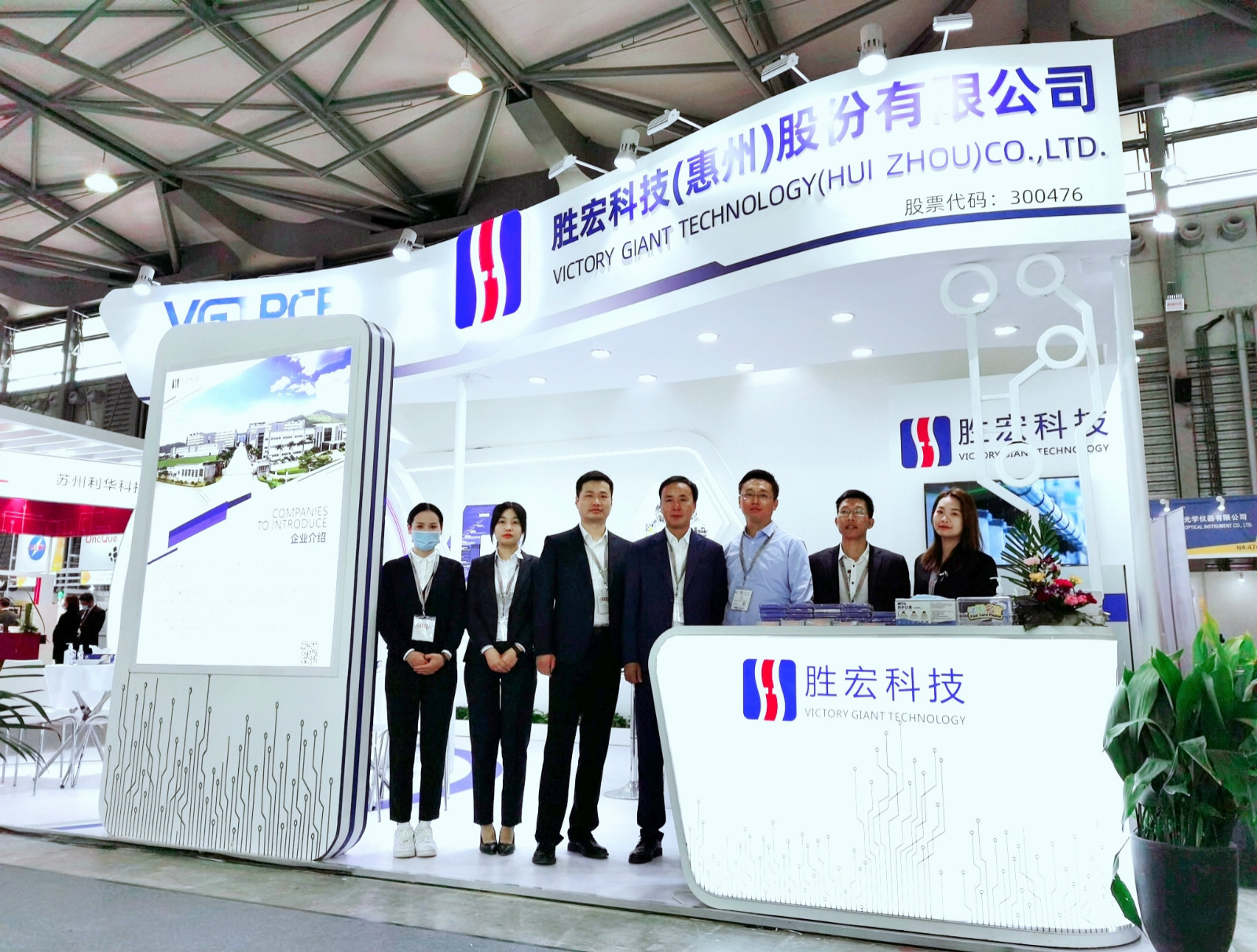 3044永利科技精彩亮相慕尼黑上海电子展