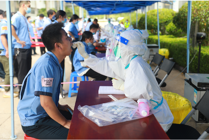 积极响应！3044永利科技完成全员核酸检测