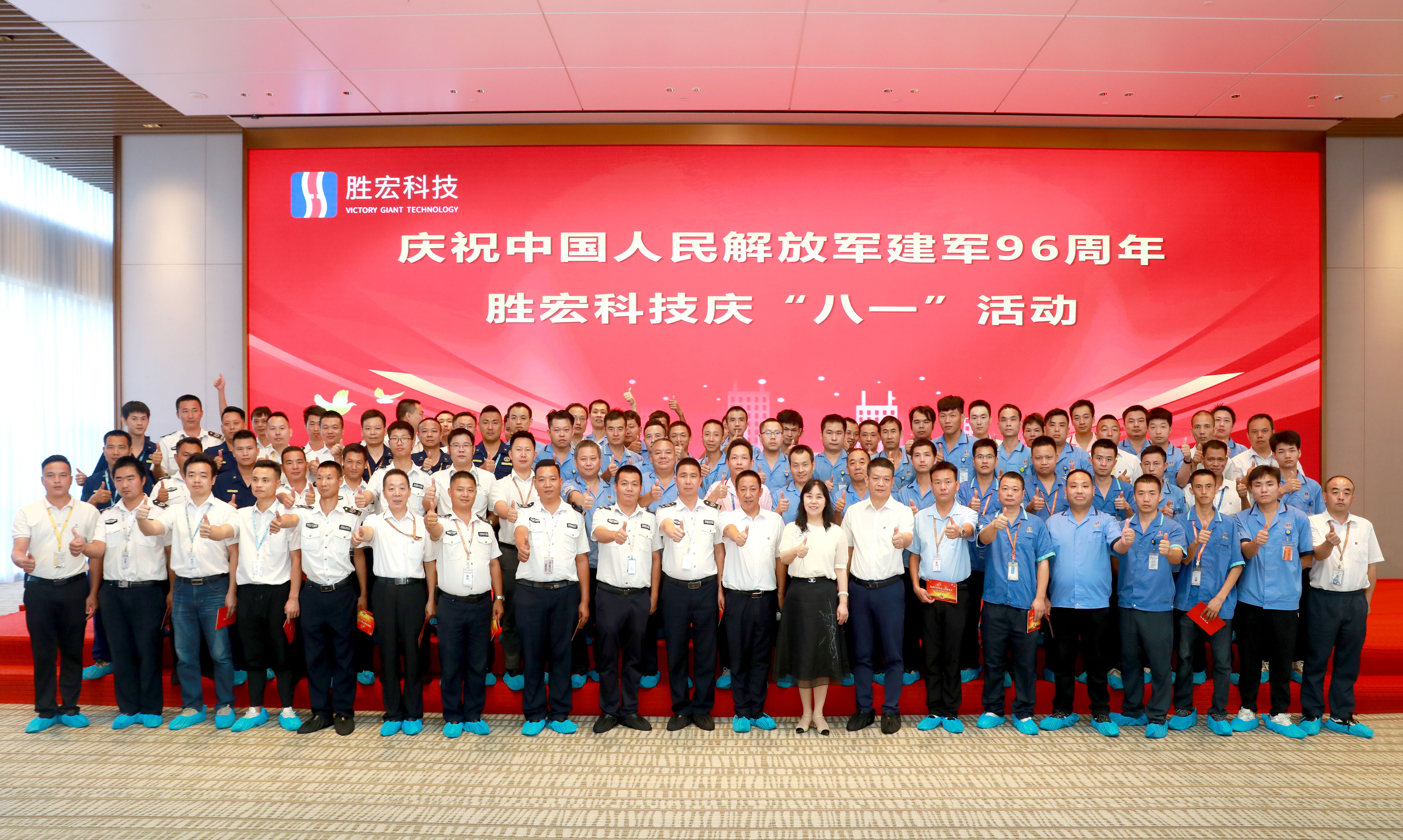 3044永利科技庆“八一”活动圆满结束