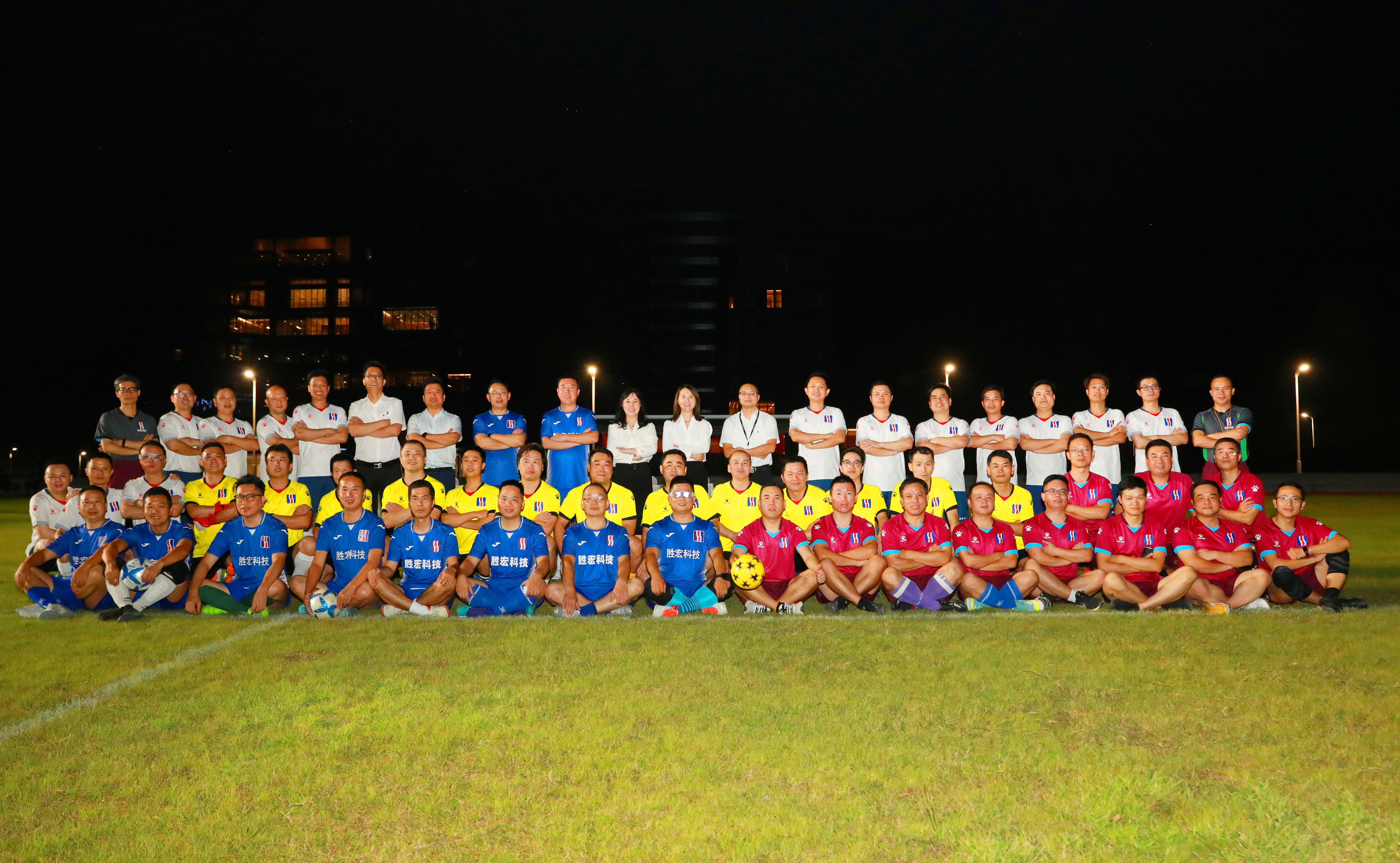 激情燃烧 超越梦想——首届“3044永利杯”足球联赛正式开幕