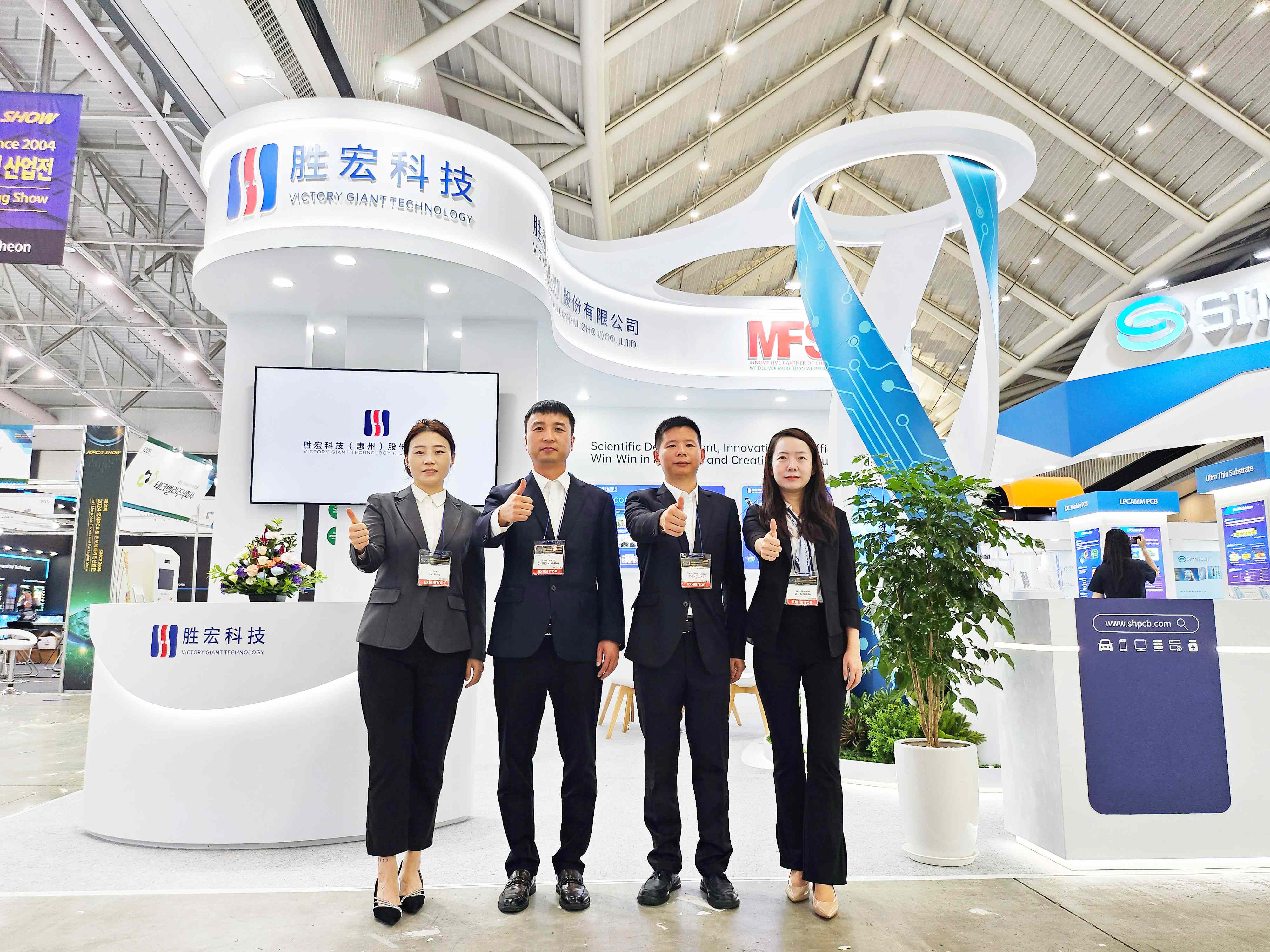 相约韩国 3044永利科技亮相KPCA SHOW 2024