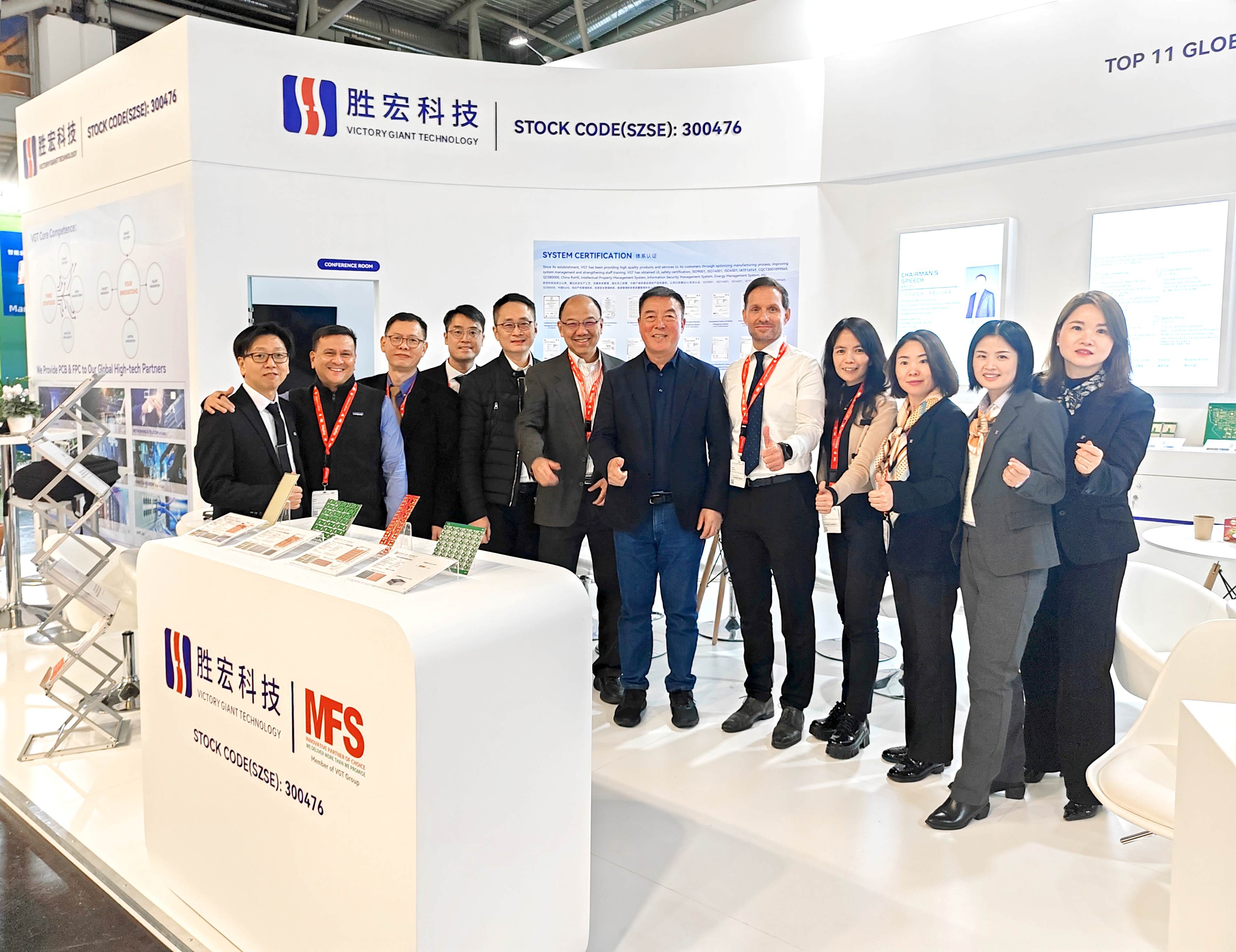 3044永利科技精彩亮相2024年慕尼黑国际电子元器件博览会