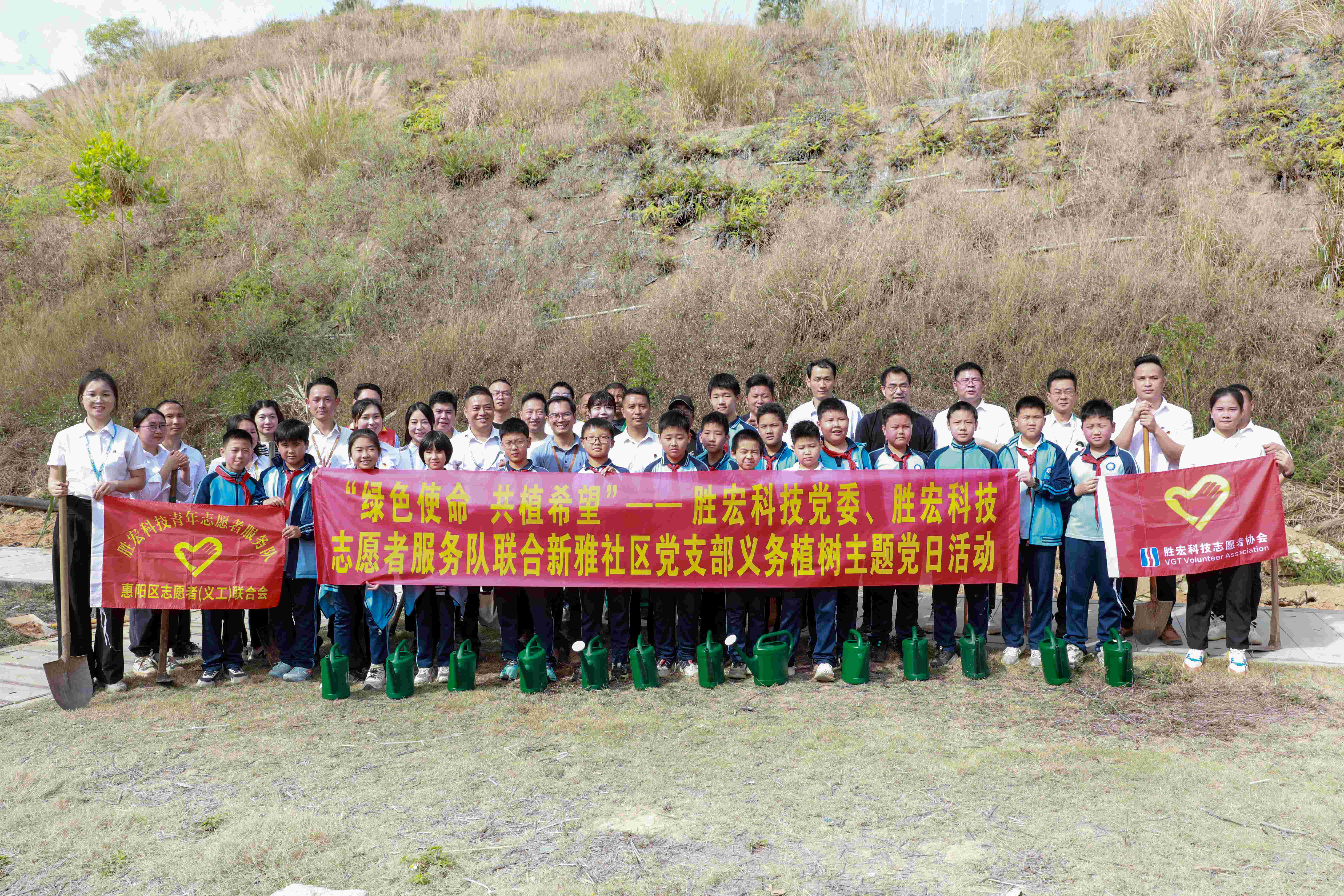 “绿色使命，共植希望”|3044永利科技党委、志愿者服务队联合新雅社区开展义务植树活动